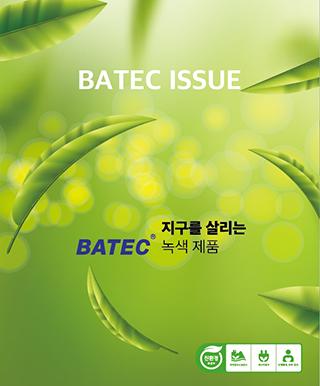 BATEC ISSUE